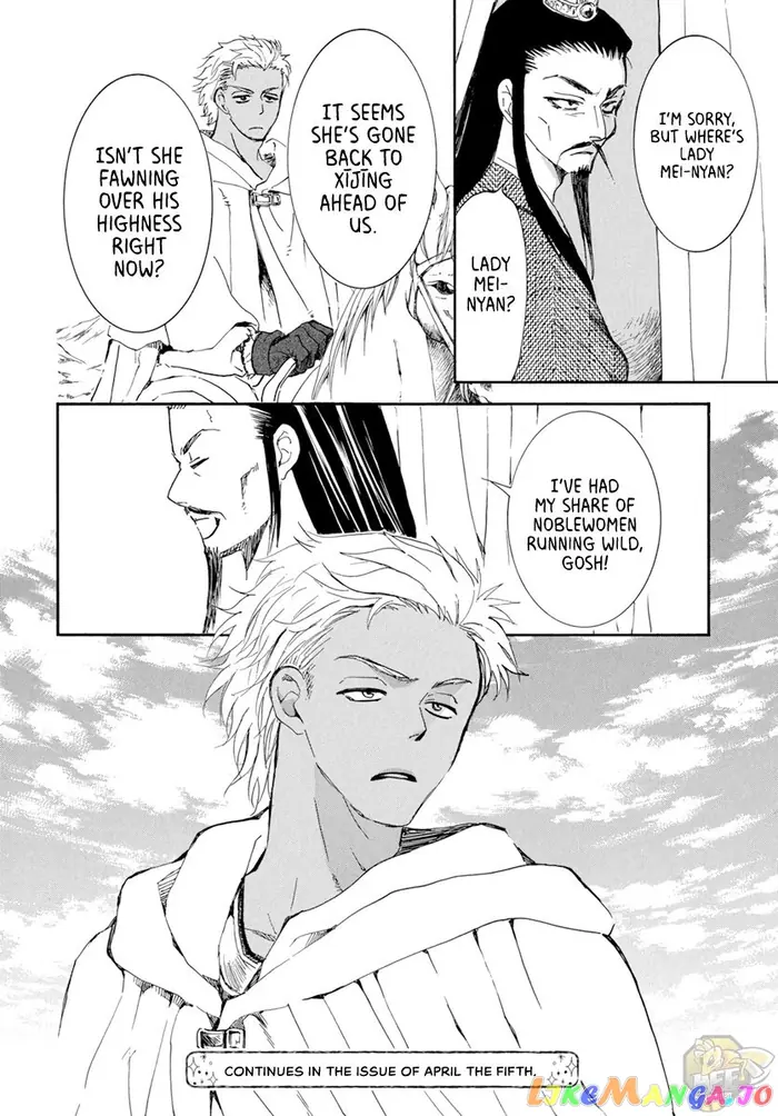 Yona of the Dawn Chapter 205 image 28_optimized
